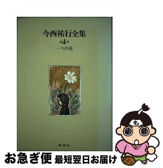 š ʹ 4 /  ʹ,   /  [ñ]ڥͥݥȯ