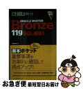 著者：佐藤 明夫, 株式会社ソキウス・ジャパン出版社：インプレスサイズ：単行本（ソフトカバー）ISBN-10：4844330780ISBN-13：9784844330783■通常24時間以内に出荷可能です。■ネコポスで送料は1～3点で298円、4点で328円。5点以上で600円からとなります。※2,500円以上の購入で送料無料。※多数ご購入頂いた場合は、宅配便での発送になる場合があります。■ただいま、オリジナルカレンダーをプレゼントしております。■送料無料の「もったいない本舗本店」もご利用ください。メール便送料無料です。■まとめ買いの方は「もったいない本舗　おまとめ店」がお買い得です。■中古品ではございますが、良好なコンディションです。決済はクレジットカード等、各種決済方法がご利用可能です。■万が一品質に不備が有った場合は、返金対応。■クリーニング済み。■商品画像に「帯」が付いているものがありますが、中古品のため、実際の商品には付いていない場合がございます。■商品状態の表記につきまして・非常に良い：　　使用されてはいますが、　　非常にきれいな状態です。　　書き込みや線引きはありません。・良い：　　比較的綺麗な状態の商品です。　　ページやカバーに欠品はありません。　　文章を読むのに支障はありません。・可：　　文章が問題なく読める状態の商品です。　　マーカーやペンで書込があることがあります。　　商品の痛みがある場合があります。