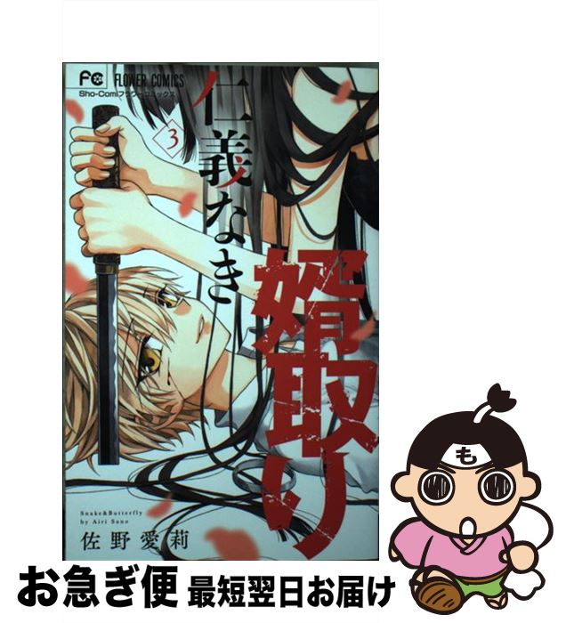 š εʤ̻ 3 /   / ش [ߥå]ڥͥݥȯ