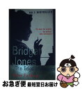 【中古】 BRIDGET JONES:THE EDGE OF REASON(B) / Helen Fielding / Picador ペーパーバック 【ネコポス発送】