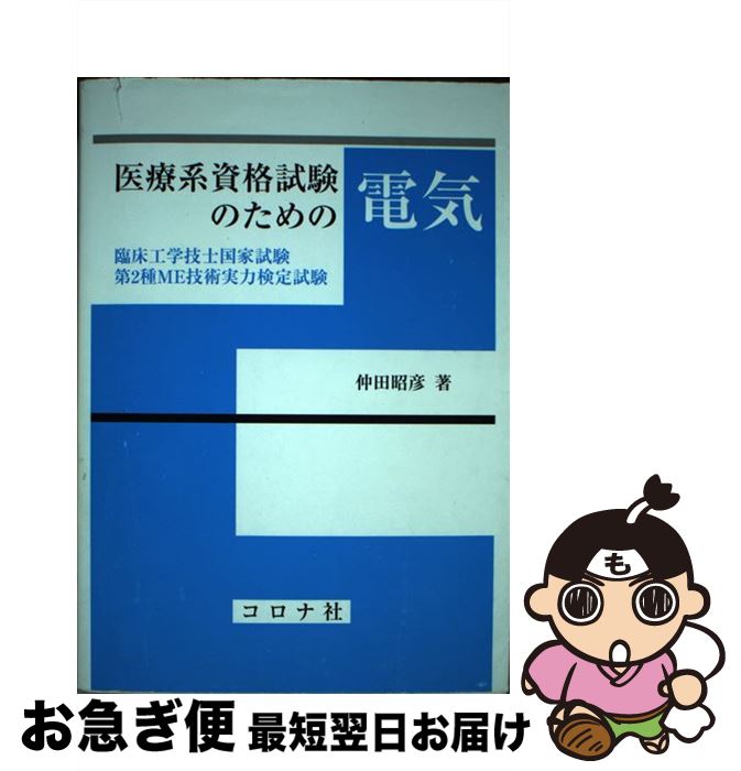 š ŷϻʻΤŵ ׾صιȻ2MEѼϸ /  ɧ / ʼ [ñ]ڥͥݥȯ