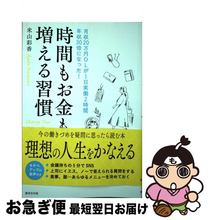 š ֤⤪뽬 20OL1Ư2ǯ30ܤˤʤä / ƻ̹ / עƲ [ñ]ڥͥݥȯ