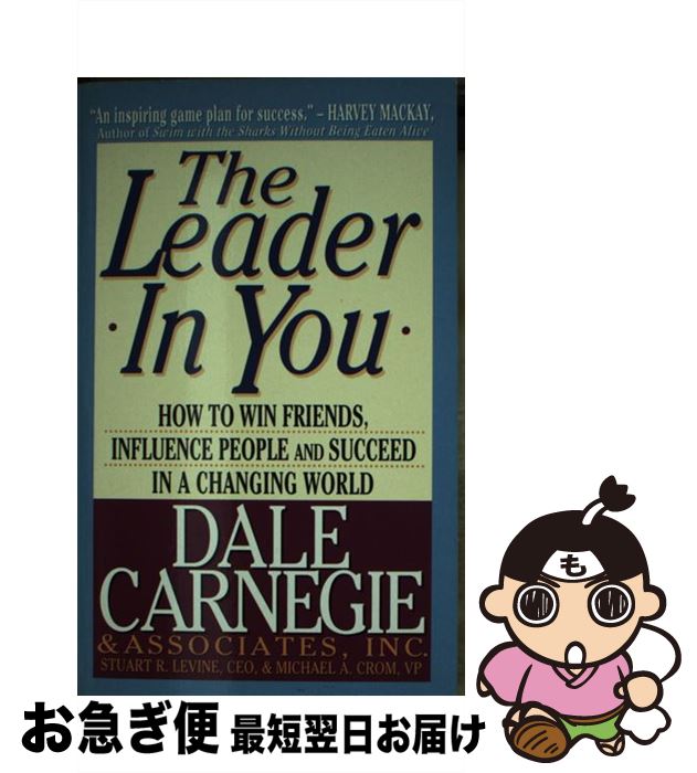 š LEADER IN YOU,THE(A) / Dale Carnegie / Pocket Books [¾]ڥͥݥȯ
