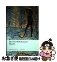 【中古】 HAMLET(B) / William Shakespeare / Oxford University Press (Japan) Ltd. ペーパーバック 【ネコポス発送】
