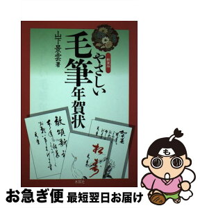 もったいない本舗 お急ぎ便店 安売り