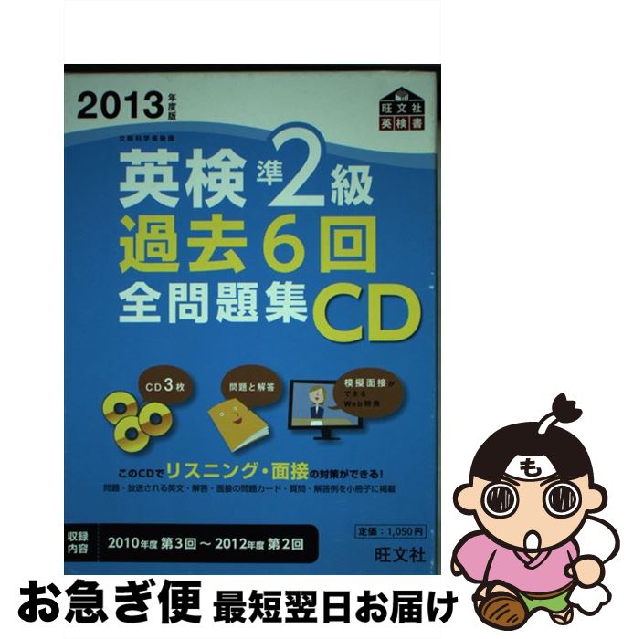 š Ѹ26꽸CD 2013ǯ / ʸ / ʸ [ñ]ڥͥݥȯ