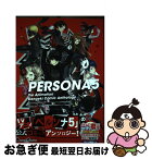 【中古】 PERSONA5　the　Animation電撃コミックアンソロジー / アトラス / KADOKAWA [コミック]【ネコポス発送】