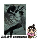 著者：仁木 稔出版社：早川書房サイズ：文庫ISBN-10：4150308047ISBN-13：9784150308049■こちらの商品もオススメです ● スピードグラファー 2 / 仁木稔, GONZO / 早川書房 [文庫] ● スピードグラファー 3 / 仁木 稔, GONZO / 早川書房 [文庫] ● ラ・イストリア / 仁木 稔 / 早川書房 [文庫] ■通常24時間以内に出荷可能です。■ネコポスで送料は1～3点で298円、4点で328円。5点以上で600円からとなります。※2,500円以上の購入で送料無料。※多数ご購入頂いた場合は、宅配便での発送になる場合があります。■ただいま、オリジナルカレンダーをプレゼントしております。■送料無料の「もったいない本舗本店」もご利用ください。メール便送料無料です。■まとめ買いの方は「もったいない本舗　おまとめ店」がお買い得です。■中古品ではございますが、良好なコンディションです。決済はクレジットカード等、各種決済方法がご利用可能です。■万が一品質に不備が有った場合は、返金対応。■クリーニング済み。■商品画像に「帯」が付いているものがありますが、中古品のため、実際の商品には付いていない場合がございます。■商品状態の表記につきまして・非常に良い：　　使用されてはいますが、　　非常にきれいな状態です。　　書き込みや線引きはありません。・良い：　　比較的綺麗な状態の商品です。　　ページやカバーに欠品はありません。　　文章を読むのに支障はありません。・可：　　文章が問題なく読める状態の商品です。　　マーカーやペンで書込があることがあります。　　商品の痛みがある場合があります。