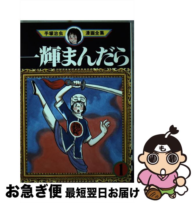 š ͼ̡ 282 /   / ̼ [ߥå]ڥͥݥȯ