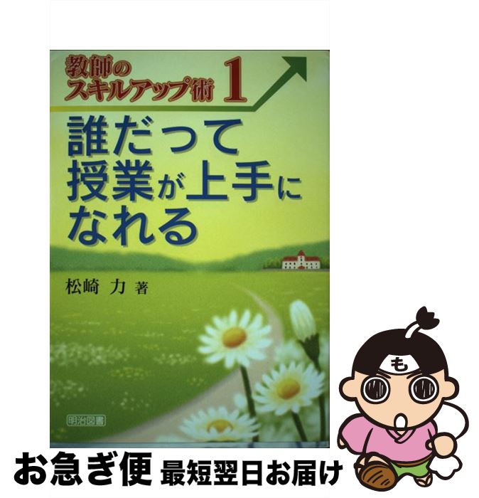 楽天市場】松崎力の通販