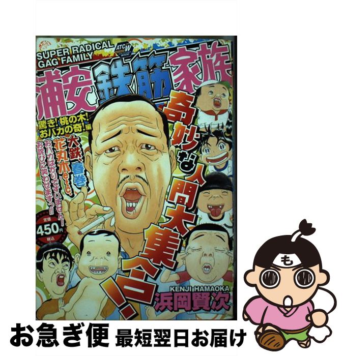 š Ŵڲ² äڡХδ / Ͳ  / ĽŹ [ߥå]ڥͥݥȯ