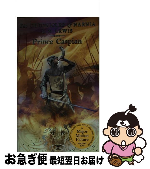 š Prince Caspian: The Return to Narnia / C S Lewis / HarperCollins [ڡѡХå...
