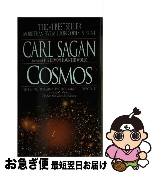 【中古】 COSMOS(A) / Carl Sagan / Ballantine Books ペーパーバック 【ネコポス発送】