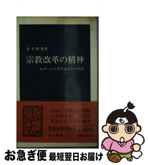 äʤޡޤŹ㤨֡š פ 륿ȥ饹ॹȤз /  ͦ /  []ڥͥݥȯۡפβǤʤ488ߤˤʤޤ