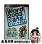 š Word2003ʸޥǤ Office2003 /  , Ǥ륷꡼Խ / ץ쥹 [ñ]ڥͥݥȯ