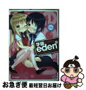 【中古】 学園eden 1 / 守姫武士, minori / 一迅社 コミック 【ネコポス発送】