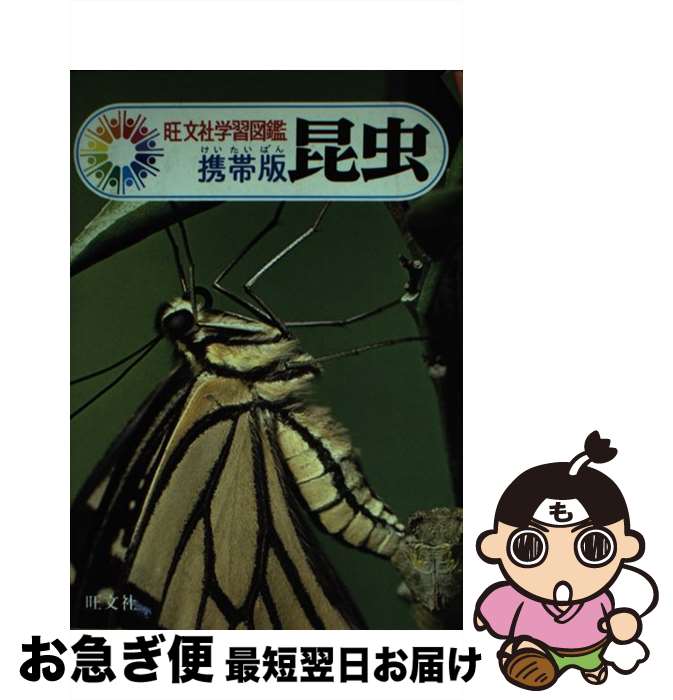 š  /   / ʸ [ڡѡХå]ڥͥݥȯ