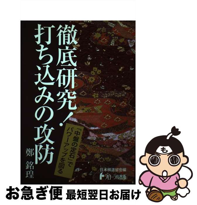 š Ű츦桪Ǥߤι פСפǥѥåפޤ / Ţ å, ܴƻ / ե [ñ]ڥͥݥȯ