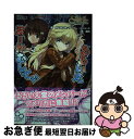 【中古】 るるいえあーかむしてぃ クトゥルフ神話TRPGリプレイ / 内山靖二郎, アーカム・メンバーズ, 狐印 / KADOKAWA/エンターブレイン [単行...