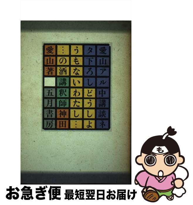 š ɤ褦ʤ錄Ĥμ ̥ͥ /   / ޷˼ [ñ]ڥͥݥȯ