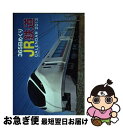 【中古】 365日めくりJR鉄道カレンダー 2013 / オレンジページ / オレンジページ [その他]【ネコポス発送】