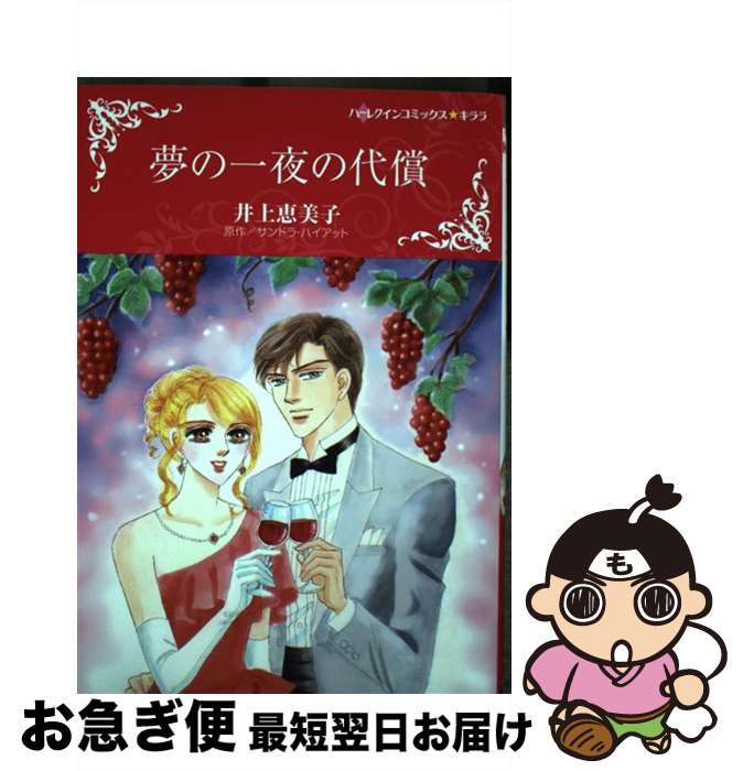 š ̴ΰ /   / ϡѡ󥺡ѥ [ߥå]ڥͥݥȯ