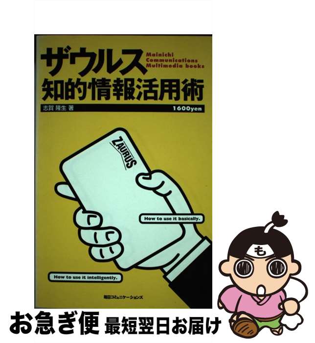 š 륹Ūѽ / ֲ δ / ()ޥʥӽ [ñ]ڥͥݥȯ