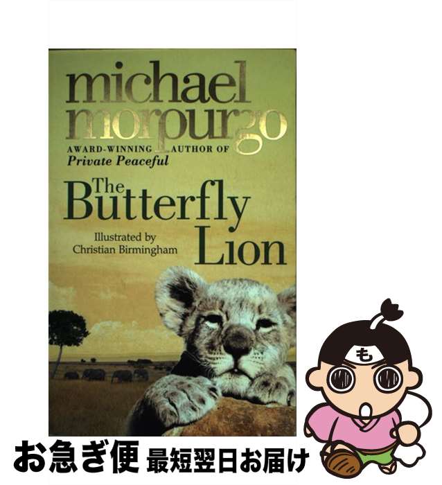 【中古】 BUTTERFLY LION / Michael Morpurgo, Christian Birmingham / HarperCollins Chi...