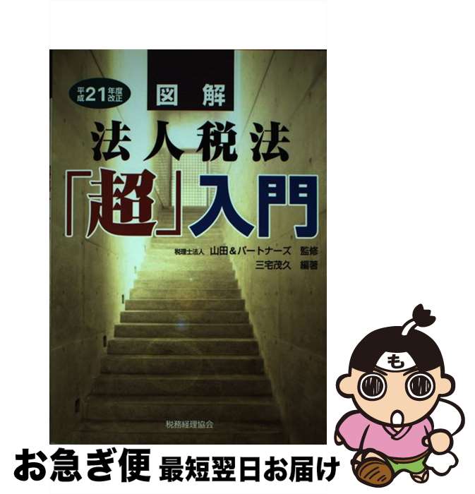 š ޲ˡˡĶ ʿ21ǯٲ /  е / ̳ [ñ]ڥͥݥȯ