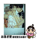 【中古】 TRIANGLE LOVERS / あずみつな, 青梅ななせ, さとまる まみ, 怜央, ななつの航, むないた, 蜂巣, 小林スメアゴル, あがた愛...