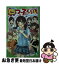 【中古】 四つ子ぐらし 7 / ひの ひまり, 佐倉 おりこ / KADOKAWA [新書]【ネコポス発送】