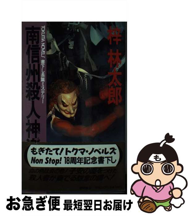 š Ϳ Ĺӥߥƥ꡼ /  Ϻ / ֽŹ []ڥͥݥȯ