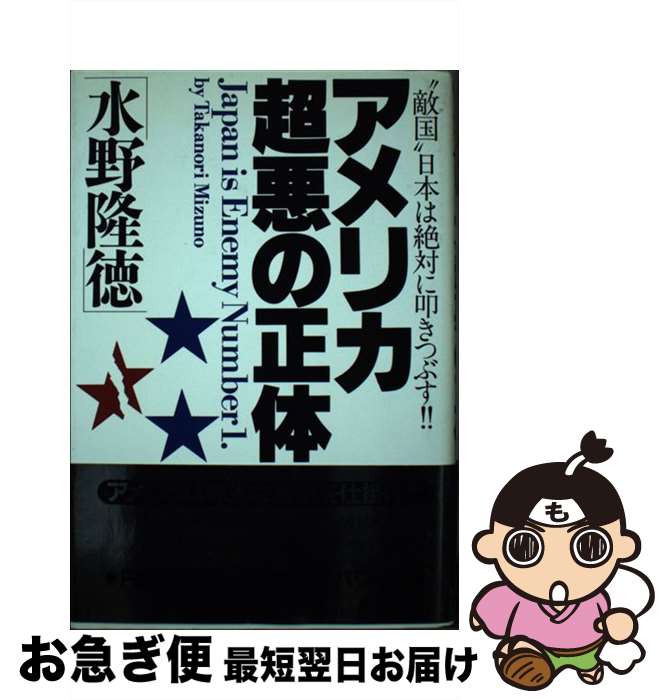 š ꥫĶ ŨܤФáĤ֤ /  δ / ֽŹ [ñ]ڥͥݥȯ