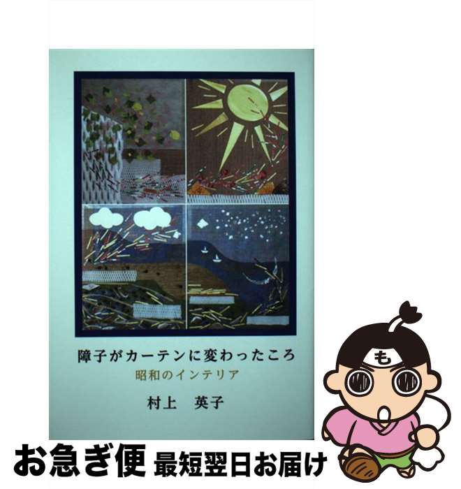 š ҤƥѤä / ¼ѻ / ϥ󥰥󥷡 [ñ]ڥͥݥȯ