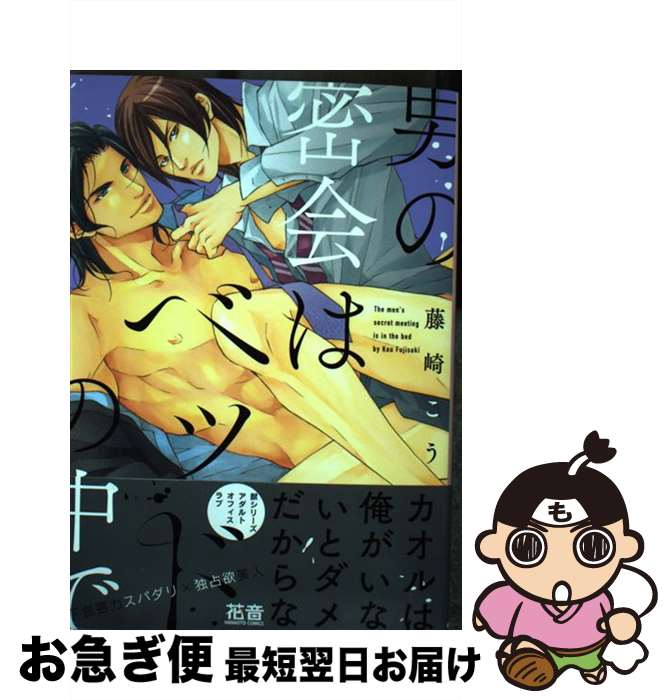 š ˤ̩ϥ٥åɤ / ƣꤳ / ˧ʸ [ߥå]ڥͥݥȯ