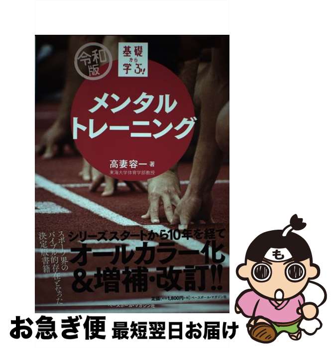 š 󥿥ȥ졼˥ /  ư / ١ܡ롦ޥ [ñܡʥեȥС]ڥͥݥȯ