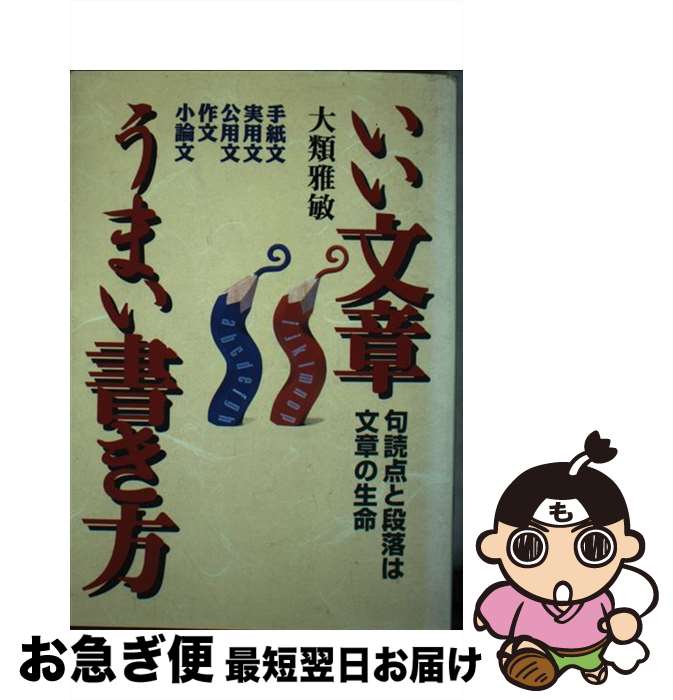 äʤޡޤŹ㤨֡š ʸϤޤ ʸϤ̿ /   / ĽŹ [ñ]ڥͥݥȯۡפβǤʤ394ߤˤʤޤ