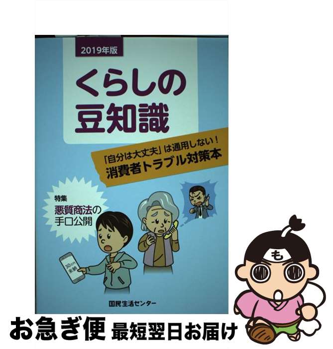 š 餷Ʀμ 2019ǯ / ̱襻󥿡 / ̱襻󥿡 [ñ]ڥͥݥȯ