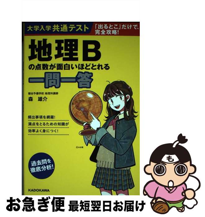 š ض̥ƥȡB򤤤ۤɤȤ /  ͺ / KADOKAWA [ñ]ڥͥݥȯ