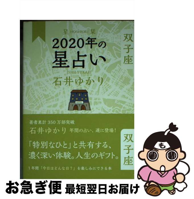 š 2020ǯꤤлҺ / а 椫 / ߼˥ߥå [ñܡʥեȥС]ڥͥݥȯ