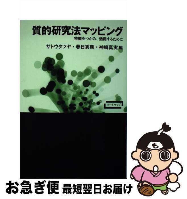 Ūˡޥåԥ ħĤߡѤ뤿ˤβ