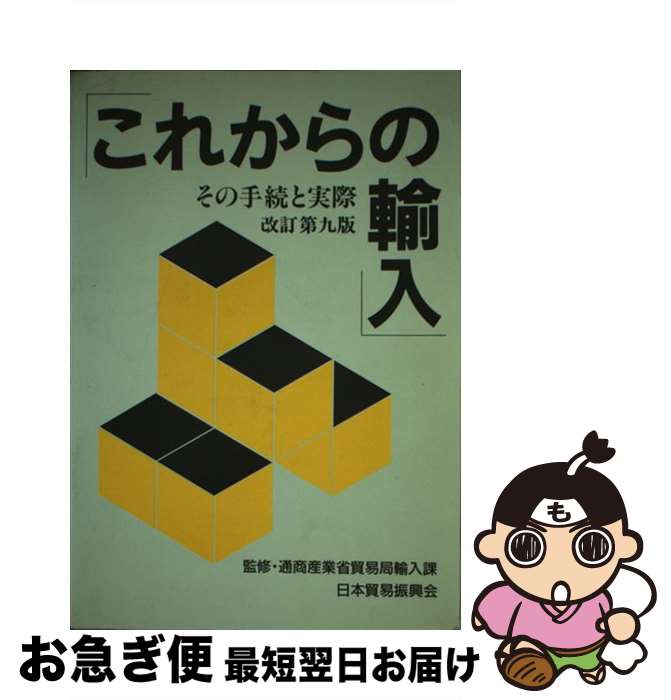 š 줫͢ μ³ȼº 9 / ȥ(ǰ׿) / ȥ(ǰ׿) [ñ]ڥͥ...