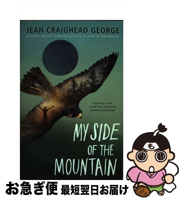 š My Side of the Mountain / Jean Craighead George / Puffin Books [ڡѡХå]ڥͥ...