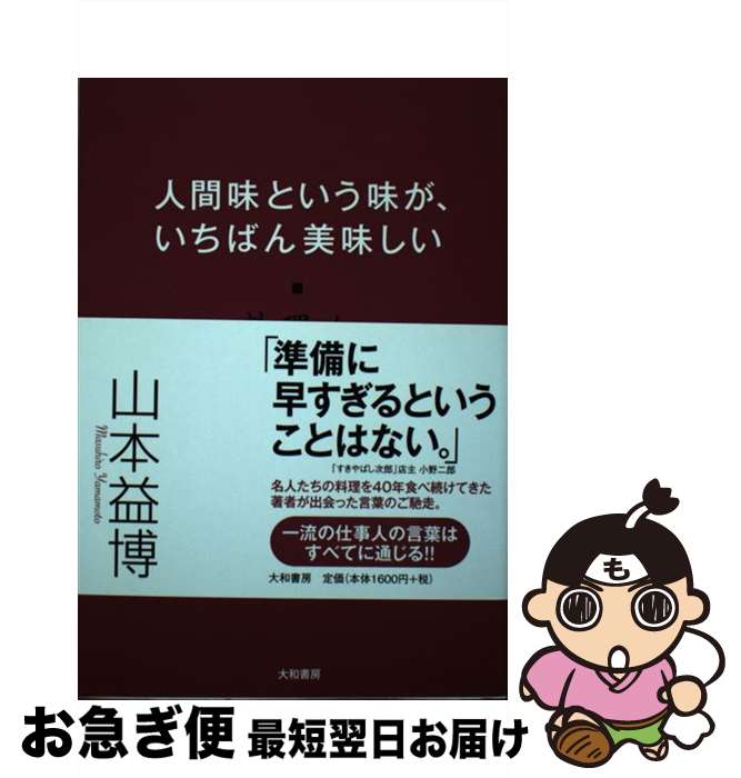 š ʹ̣Ȥ̣Ф̣ ̾Ͽ /   / ½˼ [ñ]ڥͥݥȯ