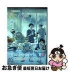 【中古】 第3体育館シェアハウス 2 / 隣子, たなぼったくり, みじんこ, 空子, なし, はるとみ, 烏丸 珪, 柏葉ぺす, 電子レンジ, 弐式, かける, のあ, みなぞう, / [コミック]【ネコポス発送】