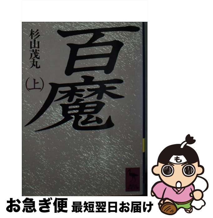 š ɴ  /  д / ̼ [ʸ]ڥͥݥȯ