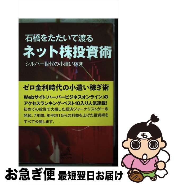 š ж򤿤Ϥͥåȳ СξԤ /   / ݼ [ñܡʥեȥС]ڥͥݥȯ