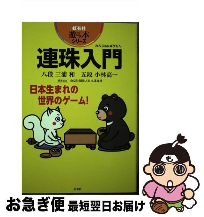 š Ϣ /  ,   / ()ͭ [ñ]ڥͥݥȯ