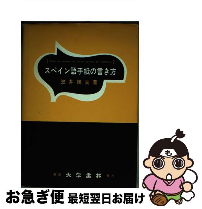 š ڥν / ް  / ؽ [ñ]ڥͥݥȯ