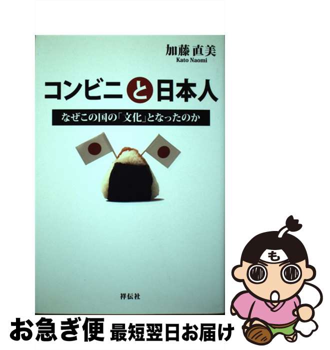 š ӥˤܿ ʤιΡʸפȤʤäΤ / ƣľ /  [ñܡʥեȥС]ڥͥݥȯ